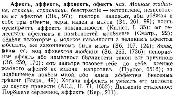 img/01/01-162_0763_Афектъ.jpg