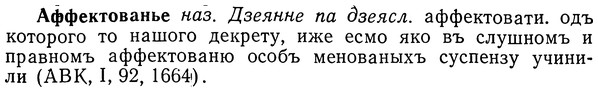 img/01/01-164_0773_Аффектованье.jpg