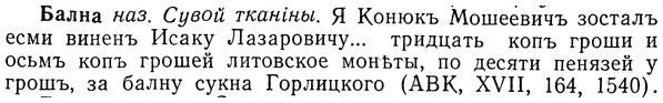 img/01/01-185_0891_Бална.jpg