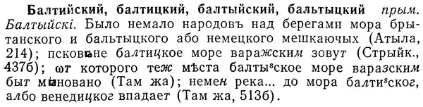 img/01/01-185_0899_Балтийский.jpg