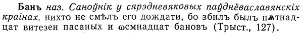 img/01/01-190_0926_Банъ.jpg