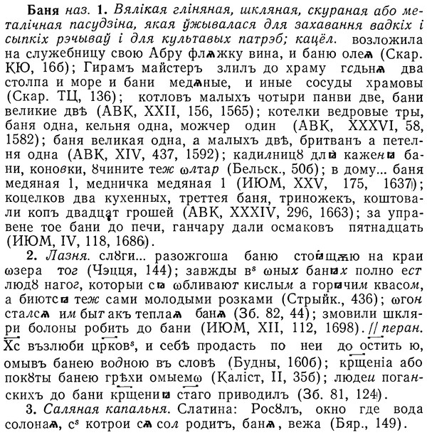 img/01/01-190_0927_Баня.jpg