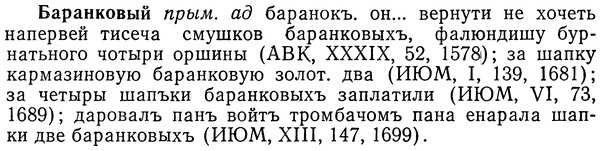 img/01/01-191_0930_Баранковый.jpg