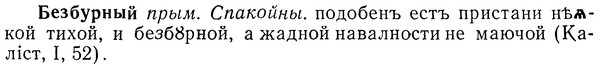 img/01/01-226_1123_Безбурный.jpg