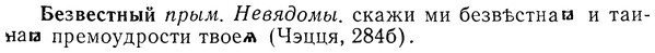 img/01/01-226_1127_Безвестный.jpg