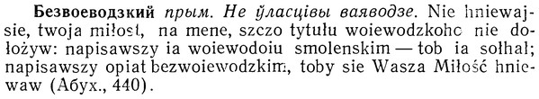 img/01/01-228_1135_Безвоеводзкий.jpg