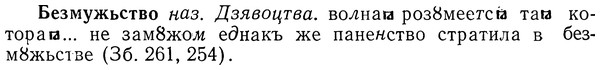 img/01/01-238_1212_Безмужьство.jpg