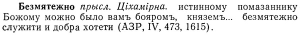 img/01/01-239_1216_Безмятежно.jpg