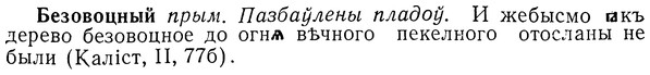 img/01/01-239_1221_Безовоцный.jpg
