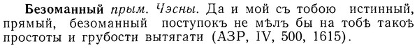 img/01/01-240_1227_Безоманный.jpg