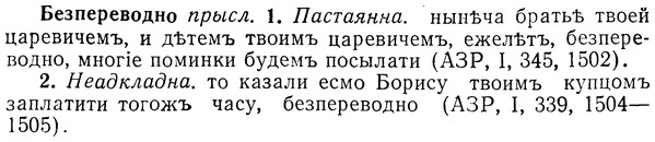 img/01/01-241_1234_Безпереводно.jpg
