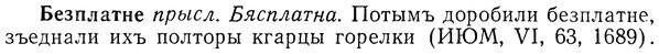 img/01/01-247_1249_Безплатне.jpg