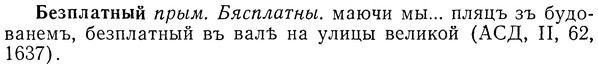 img/01/01-247_1250_Безплатный.jpg