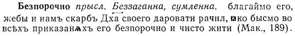 img/01/01-248_1255_Безпорочно.jpg
