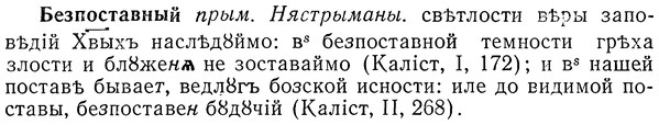 img/01/01-248_1257_Безпоставный.jpg