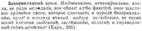 img/01/01-252_1276_Безприкладный.jpg