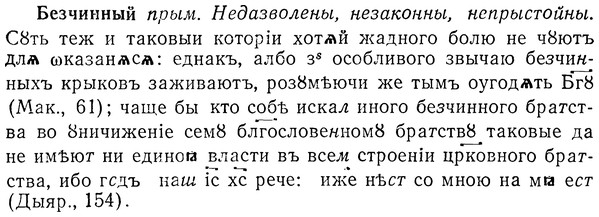 img/01/01-261_1349_Безчинный.jpg