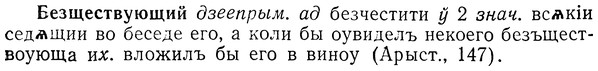 img/01/01-263_1358_Безществующий.jpg