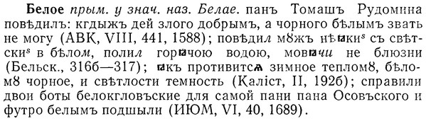 img/01/01-270_1400_Белое.jpg
