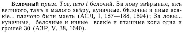 img/01/01-272_1416_Белочный.jpg