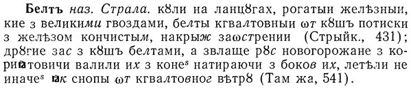 img/01/01-272_1417_Белтъ.jpg
