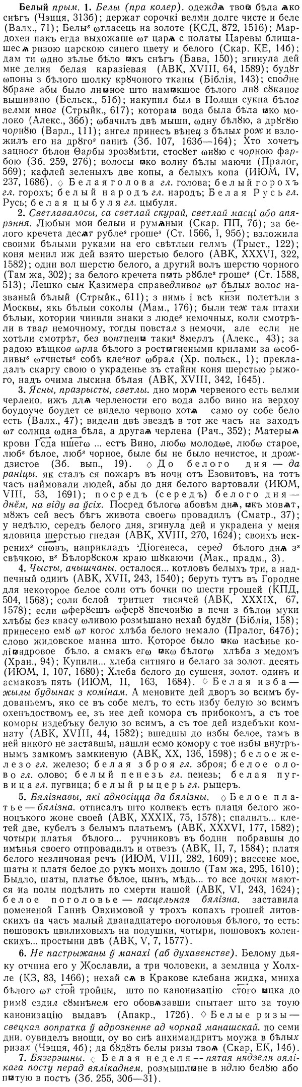 img/01/01-272_1421_Белый.jpg