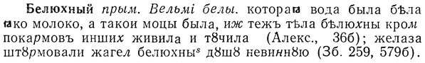 img/01/01-275_1424_Белюхный.jpg