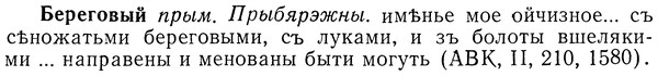 img/01/01-277_1444_Береговый.jpg