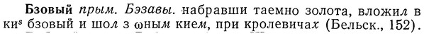 img/01/01-293_1579_Бзовый.jpg