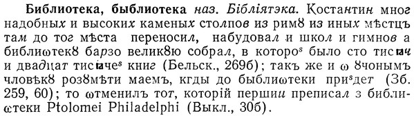 img/01/01-293_1581_Библиотека.jpg