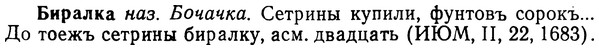 img/02/02-003_0009_Биралка.jpg