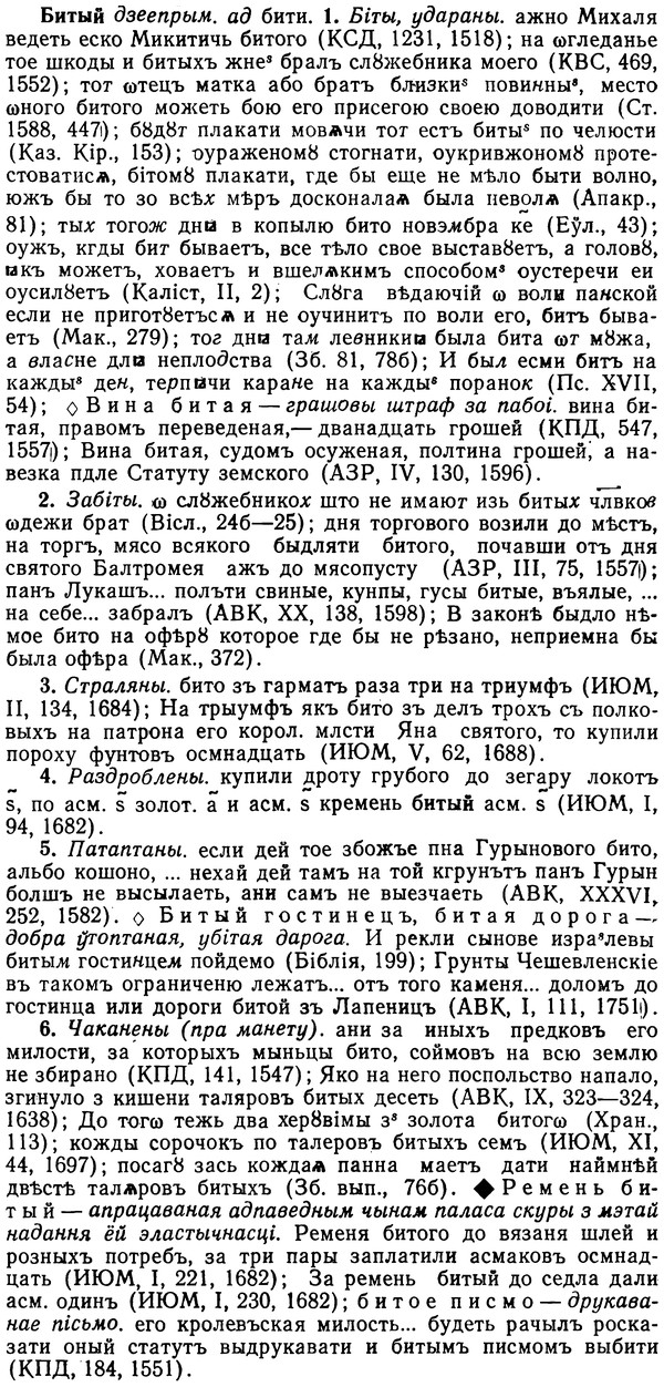 img/02/02-016_0045_Битый.jpg