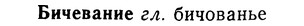 img/02/02-018_0049_Бичевание.jpg