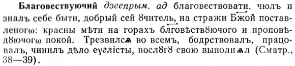 img/02/02-024_0000_Благовествуючий.jpg