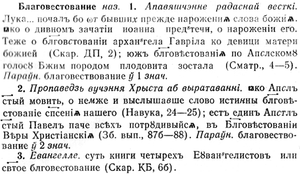 img/02/02-024_0000_Благовестование.jpg