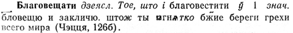 img/02/02-025_0000_Благовещати.jpg