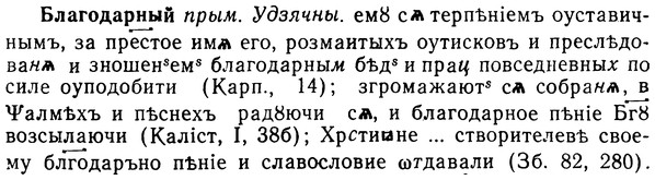img/02/02-029_0099_Благодарный.jpg