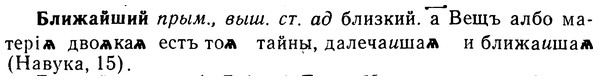 img/02/02-053_0252_Ближайший.jpg