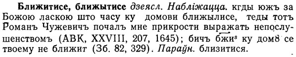 img/02/02-054_0254_Ближитисе.jpg