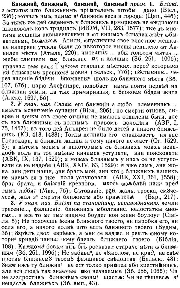 img/02/02-054_0256_Ближний.jpg