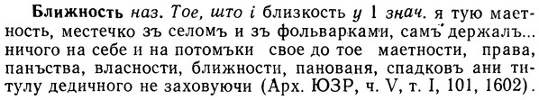 img/02/02-055_0257_Ближность.jpg