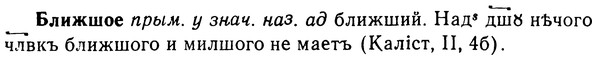 img/02/02-055_0261_Ближшое.jpg