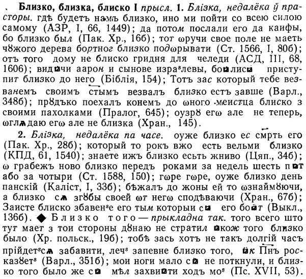 img/02/02-058_0269_Близко.jpg