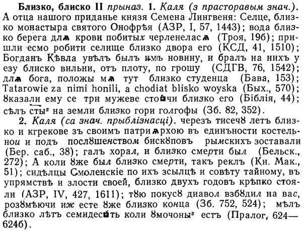 img/02/02-058_0270_Близко.jpg