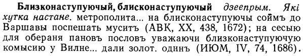 img/02/02-059_0271_Близконаступуючый.jpg