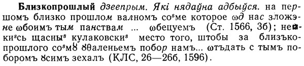 img/02/02-059_0276_Близкопрошлый.jpg