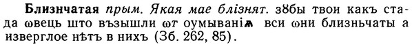 img/02/02-061_0283_Близнчатая.jpg