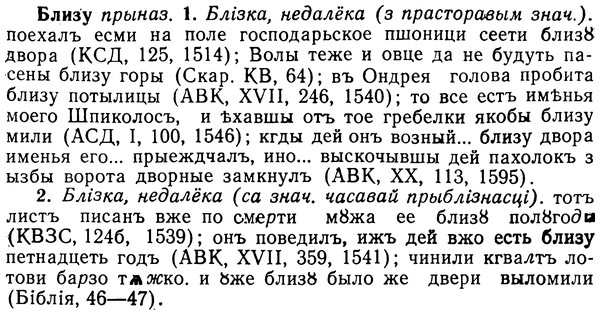 img/02/02-061_0290_Близу.jpg