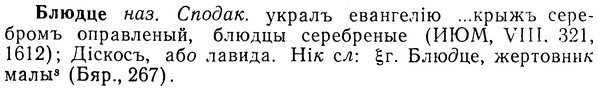 img/02/02-075_0375_Блюдце.jpg