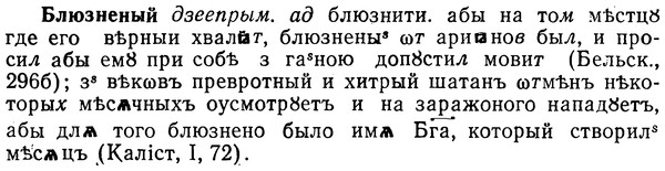 img/02/02-075_0384_Блюзненый.jpg